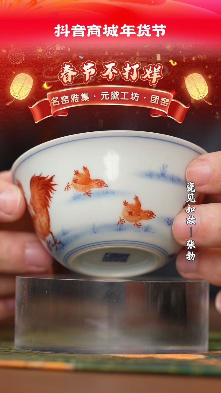 【闪购商品】杯子瓷见如故好物分享@@ty