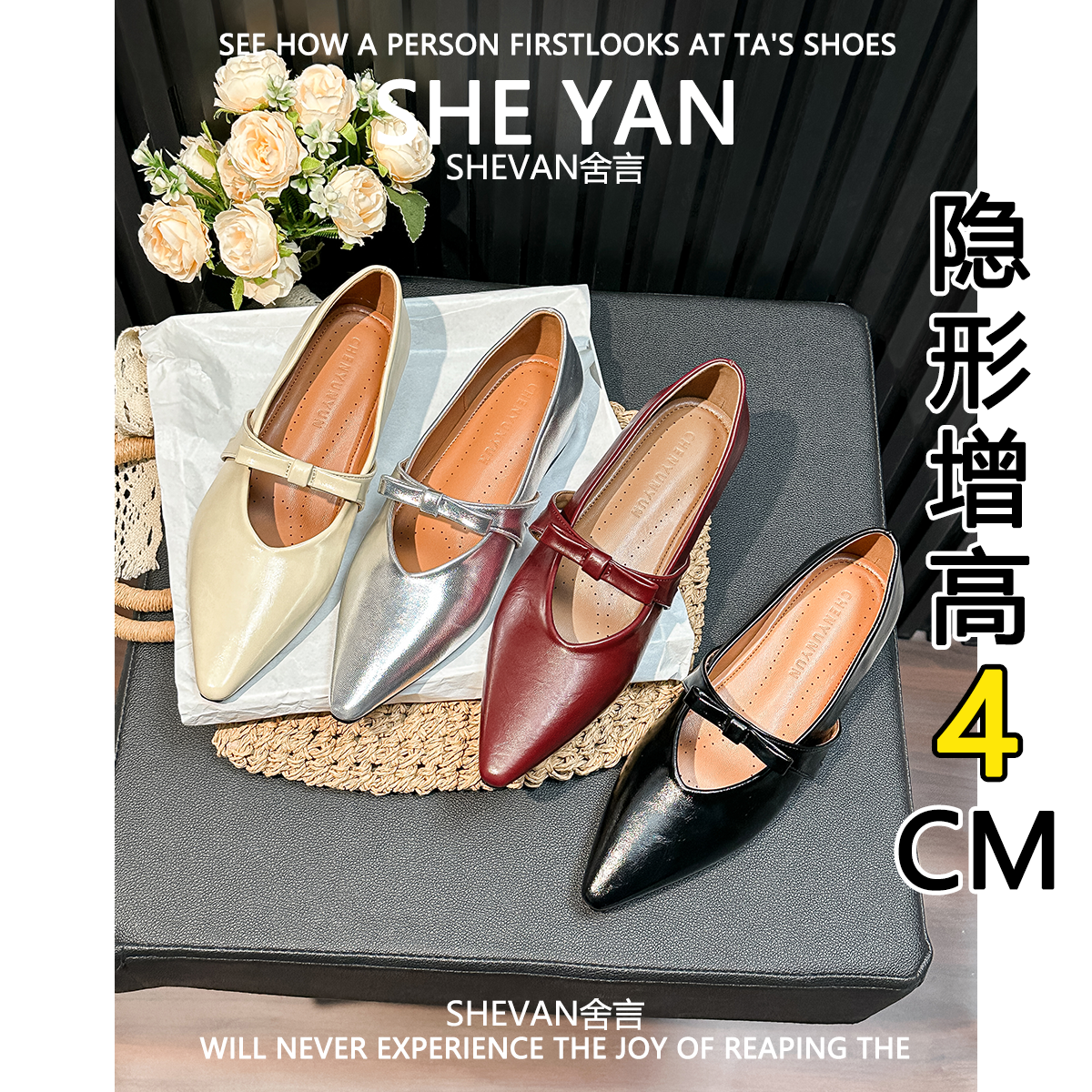 羊皮版~浅口尖头单鞋女2025夏季款内增高4CM蝴蝶结高级感玛丽珍鞋