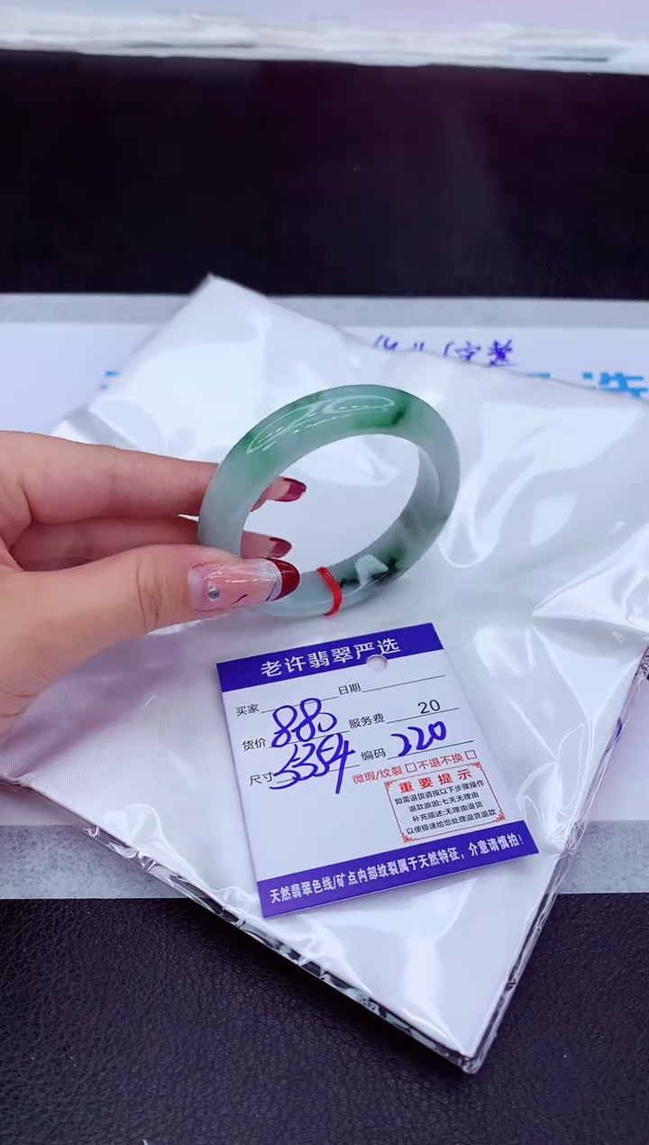 【闪购商品】翡翠手镯未镶嵌11111111111