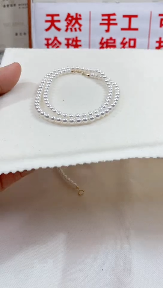 【闪购商品】淡水珍珠珠宝奇石未镶嵌珍珠项链