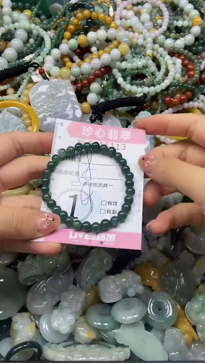 颈饰未镶嵌翡翠闪购0415113