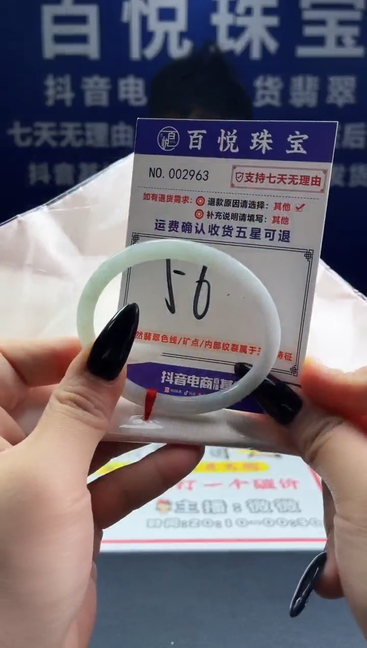 未镶嵌手镯翡翠叮当镯公主镯