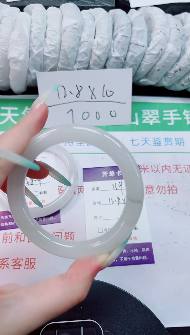 石英质玉手镯未镶嵌140-54/55