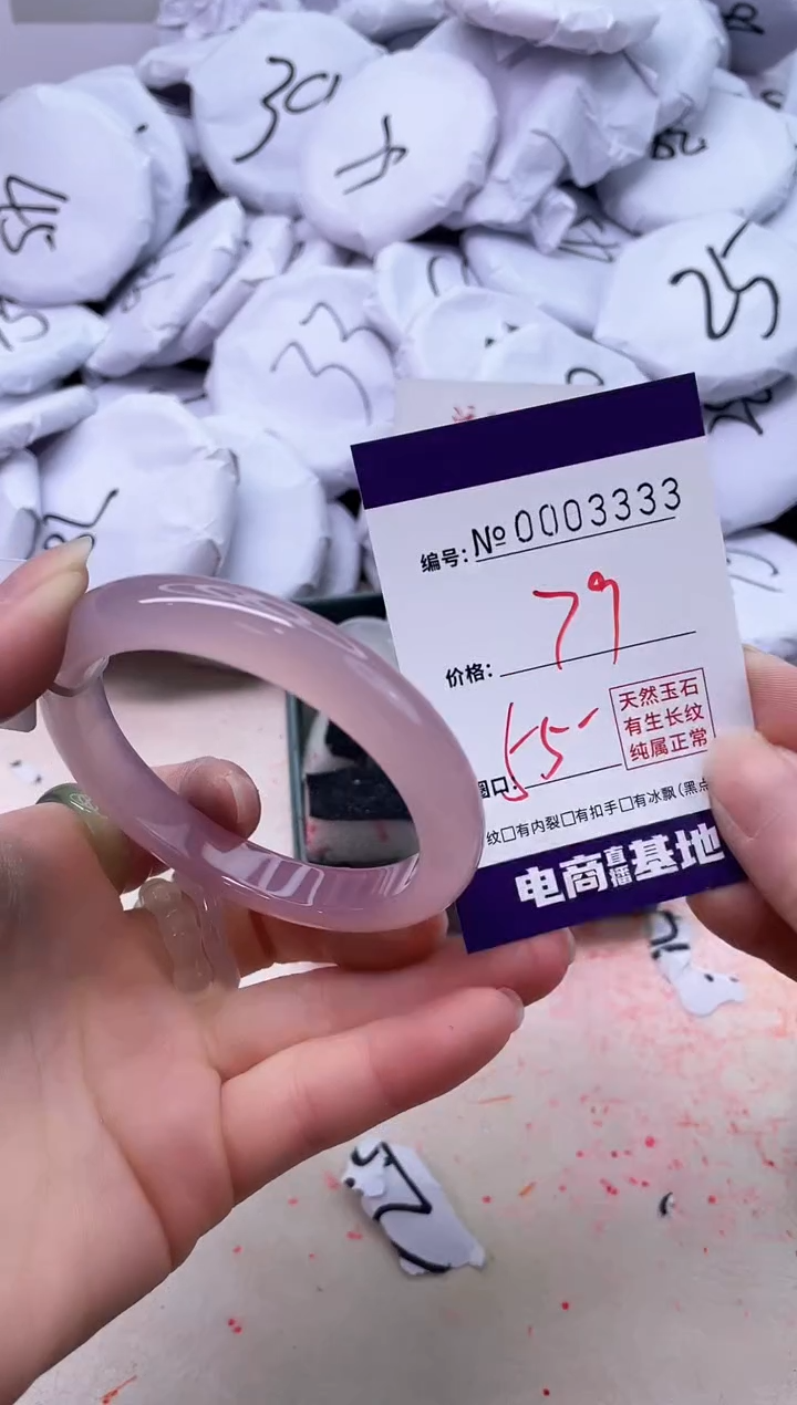 【闪购商品】玛瑙/玉髓手镯未镶嵌3333