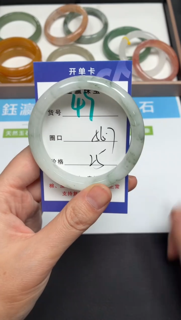 未镶嵌手镯石英质玉47