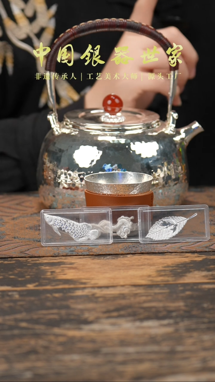 【闪购商品】手工锤纹银提梁泡茶壶素银壶＋2个主人杯