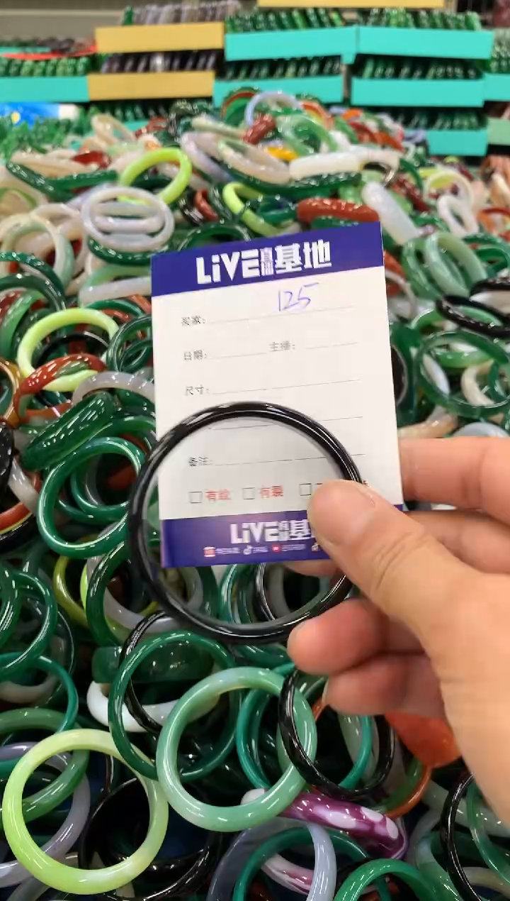 手镯玛瑙/玉髓未镶嵌125