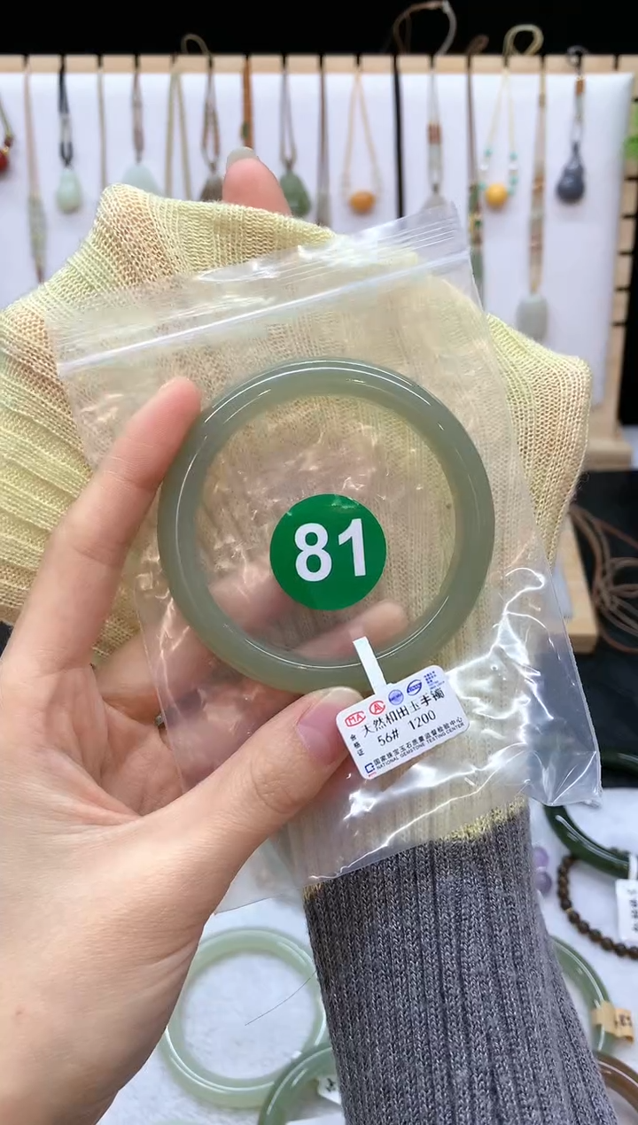 未镶嵌手镯和田玉富***?手镯4