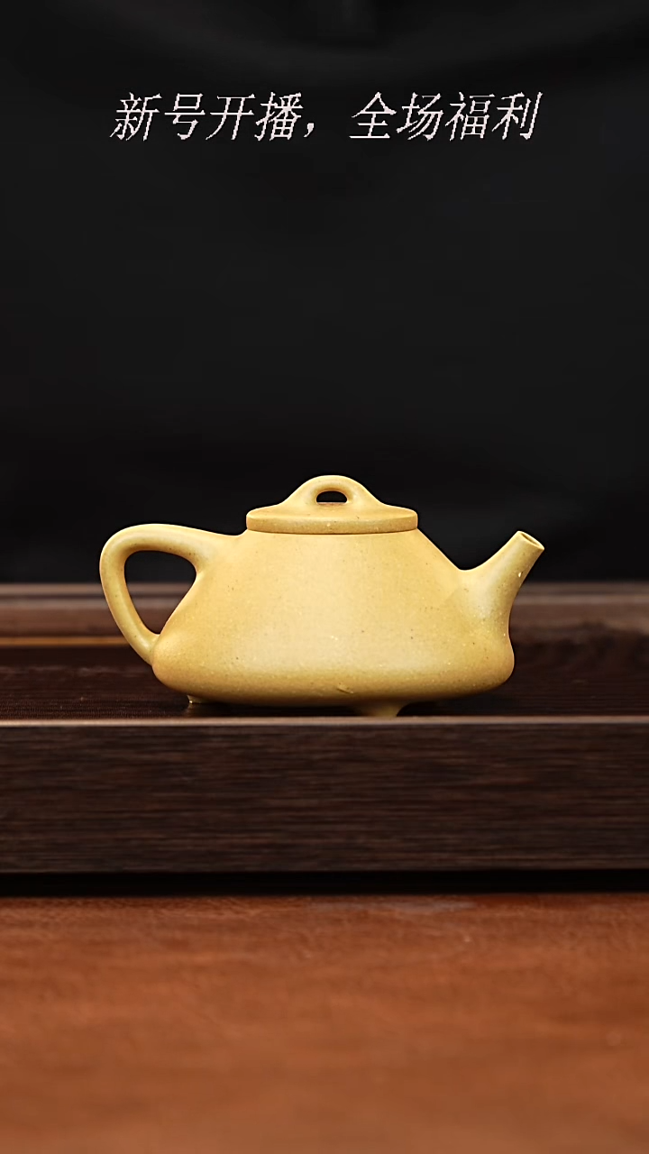 茶壶紫砂23y28梨皮本绿子冶