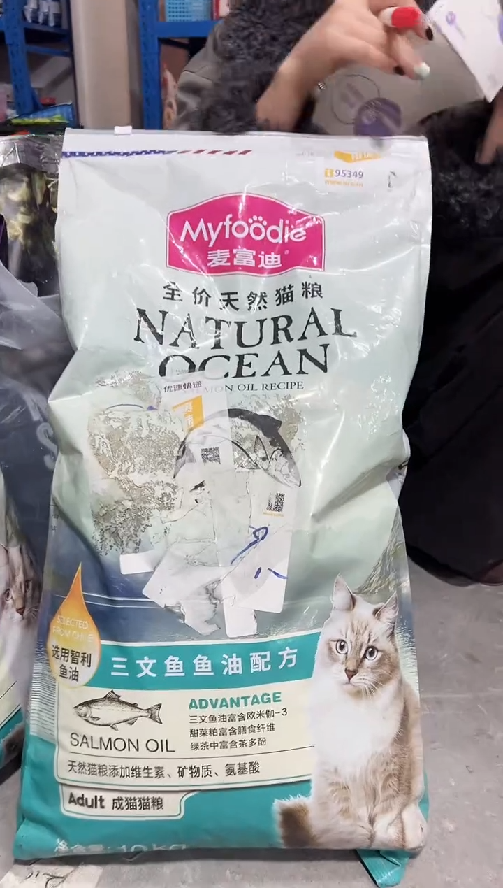 破包麦富迪三文鱼鱼油猫粮10kg