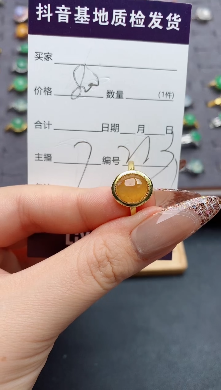 银S925镶嵌戒指翡翠.