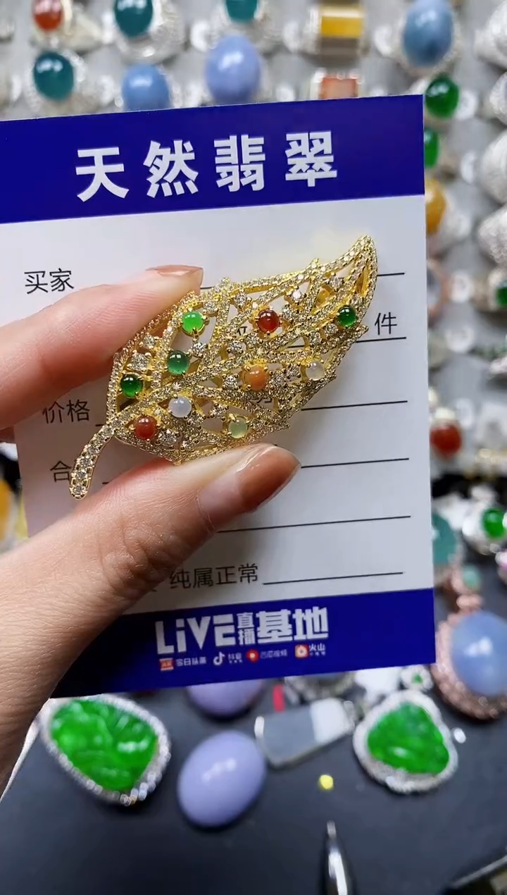 【闪购商品】翡翠颈饰银S925镶嵌0383