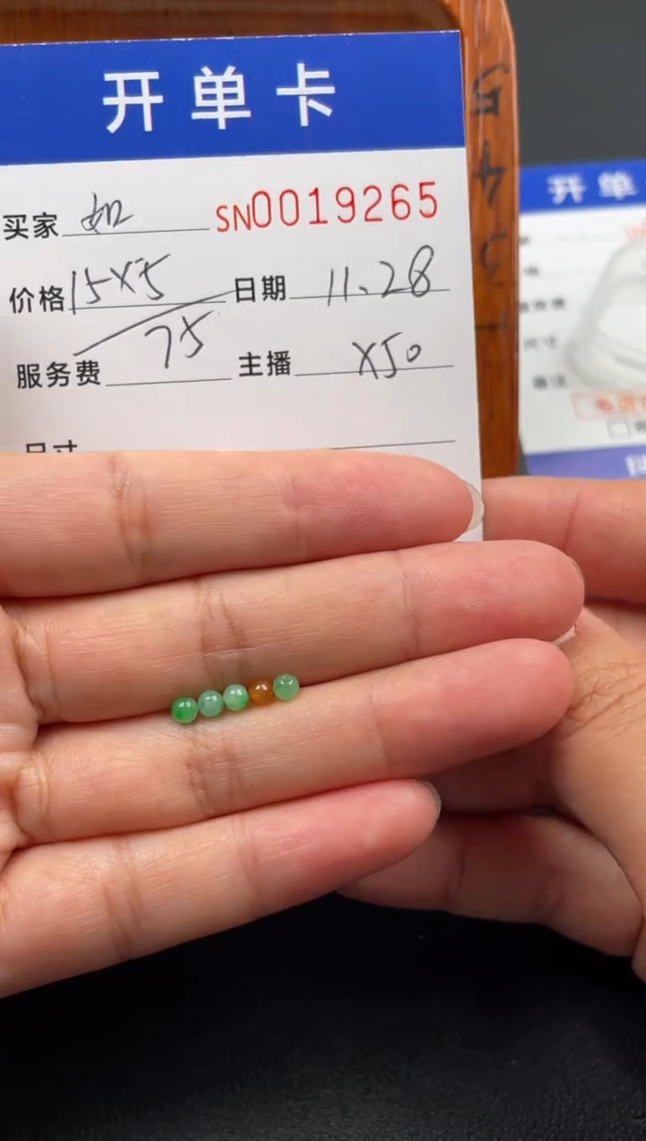 颈饰未镶嵌翡翠如*00019265