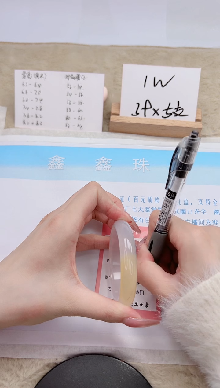 【闪购商品】石英质玉手镯未镶嵌296-54.8