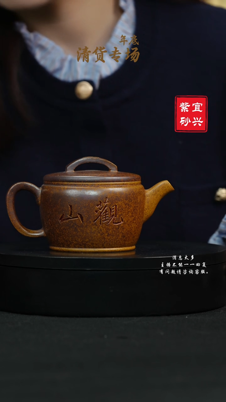 【闪购商品】紫砂茶壶38 汉瓦手工紫砂壶