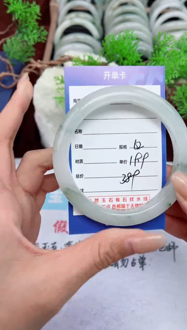 【闪购商品】石英质玉手镯未镶嵌389