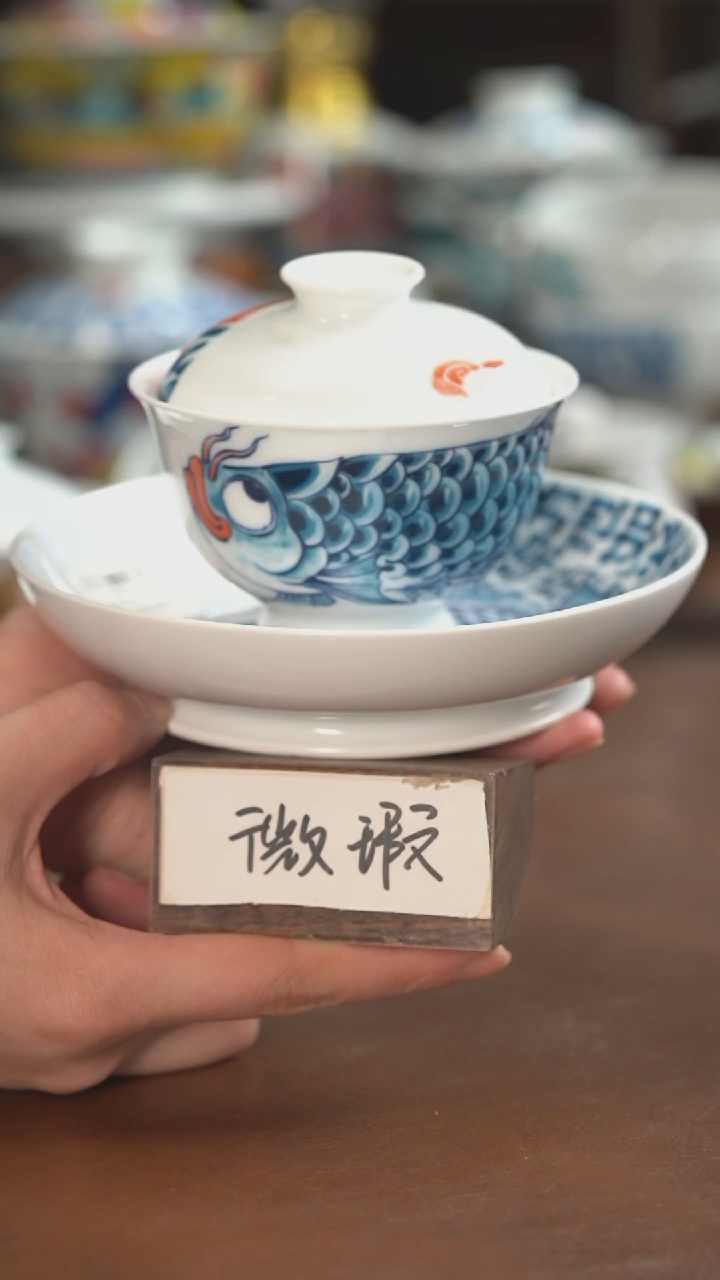 【闪购商品】昨明 （微瑕福利价）龙鱼盖碗加壶承