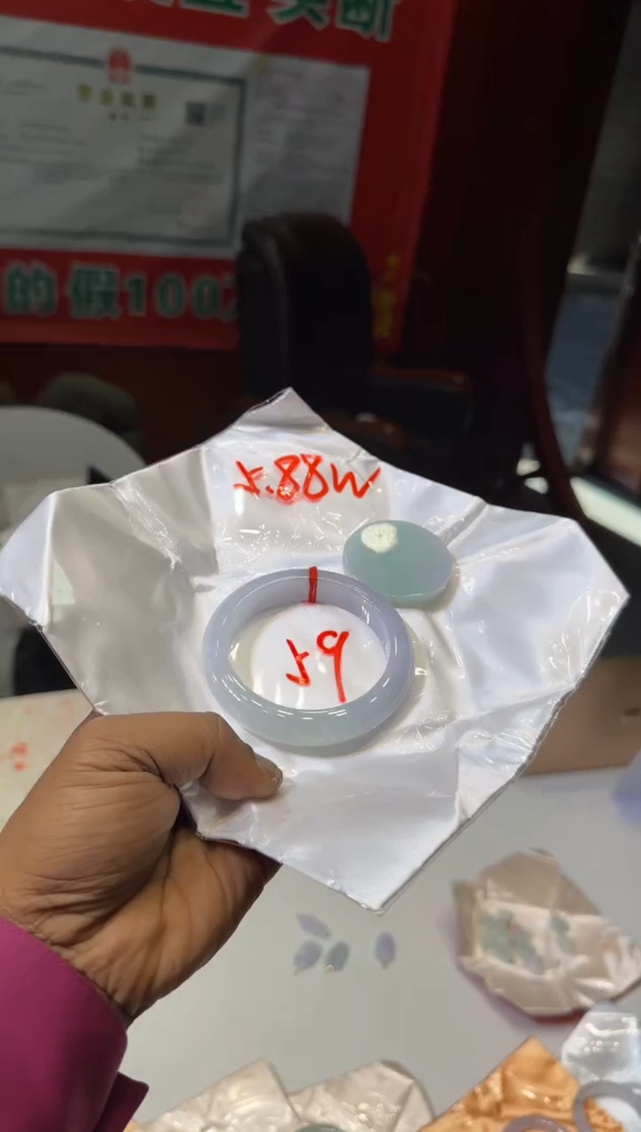 未镶嵌手镯翡翠手镯