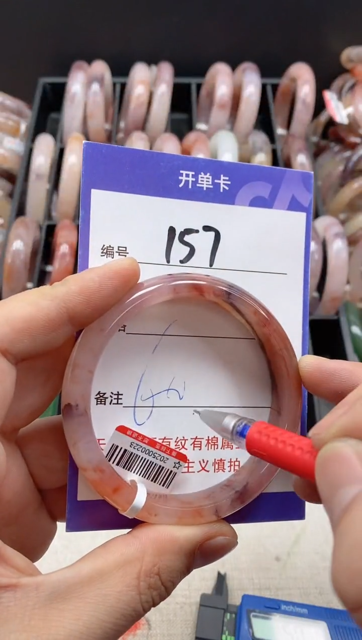 【闪购商品】石英质玉手镯未镶嵌157