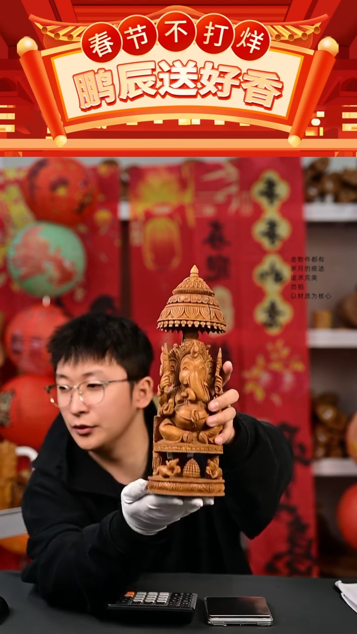 【闪购商品】檀香木6号仓164~工艺品791克象神