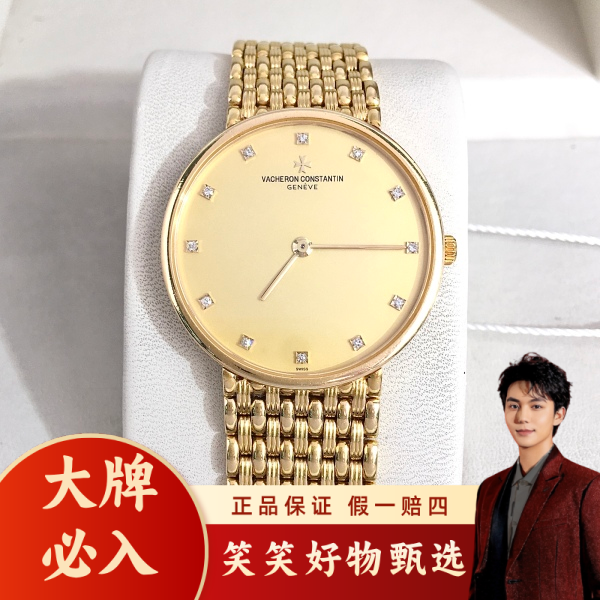 江诗丹顿/手动机械/95新/表径32/S268241230002/250209LK0027