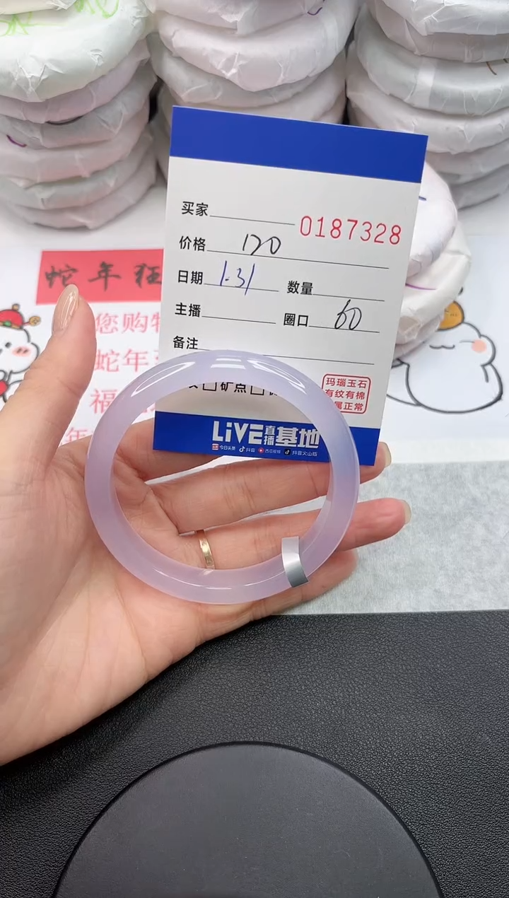 【闪购商品】玛瑙/玉髓手镯未镶嵌7328