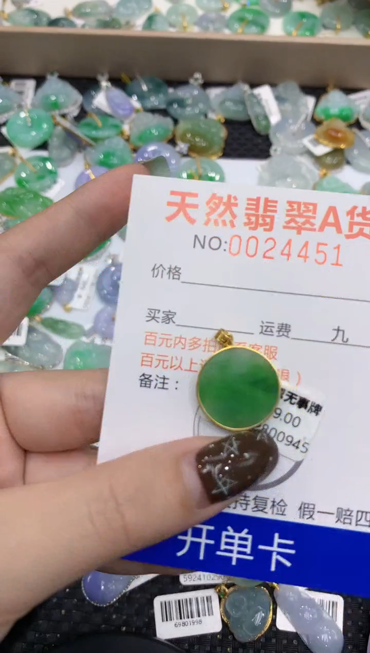 【闪购商品】翡翠颈饰18K金镶嵌11111111111111