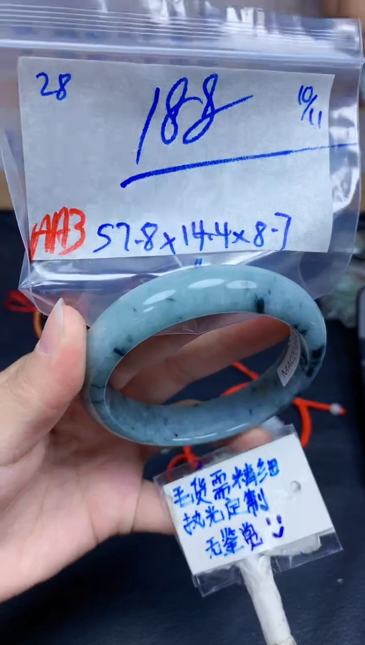 未镶嵌定制翡翠28毛货需精细抛光手镯拍一发一