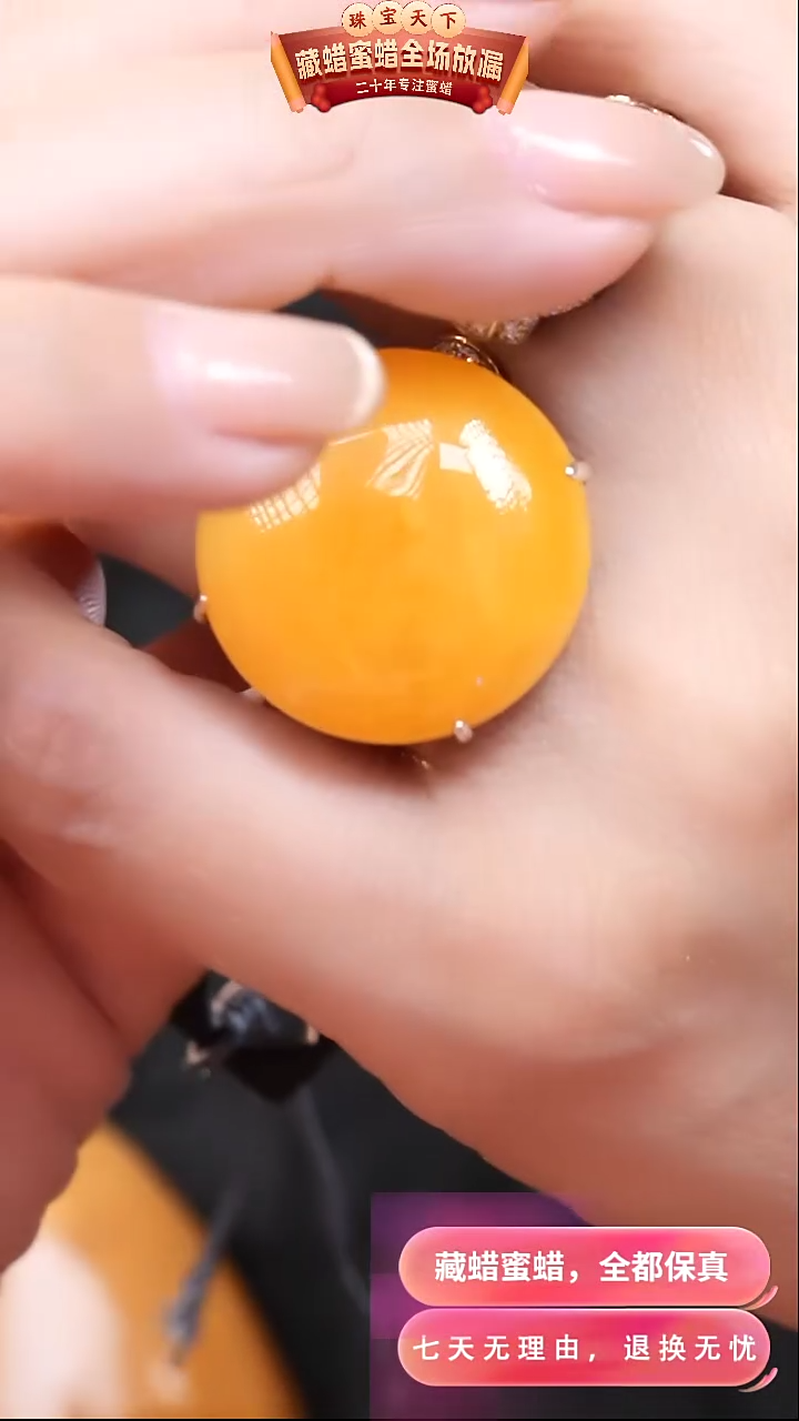 【闪购商品】蜜蜡颈饰银S925镶嵌2196天然蜜蜡琥珀假一罚四