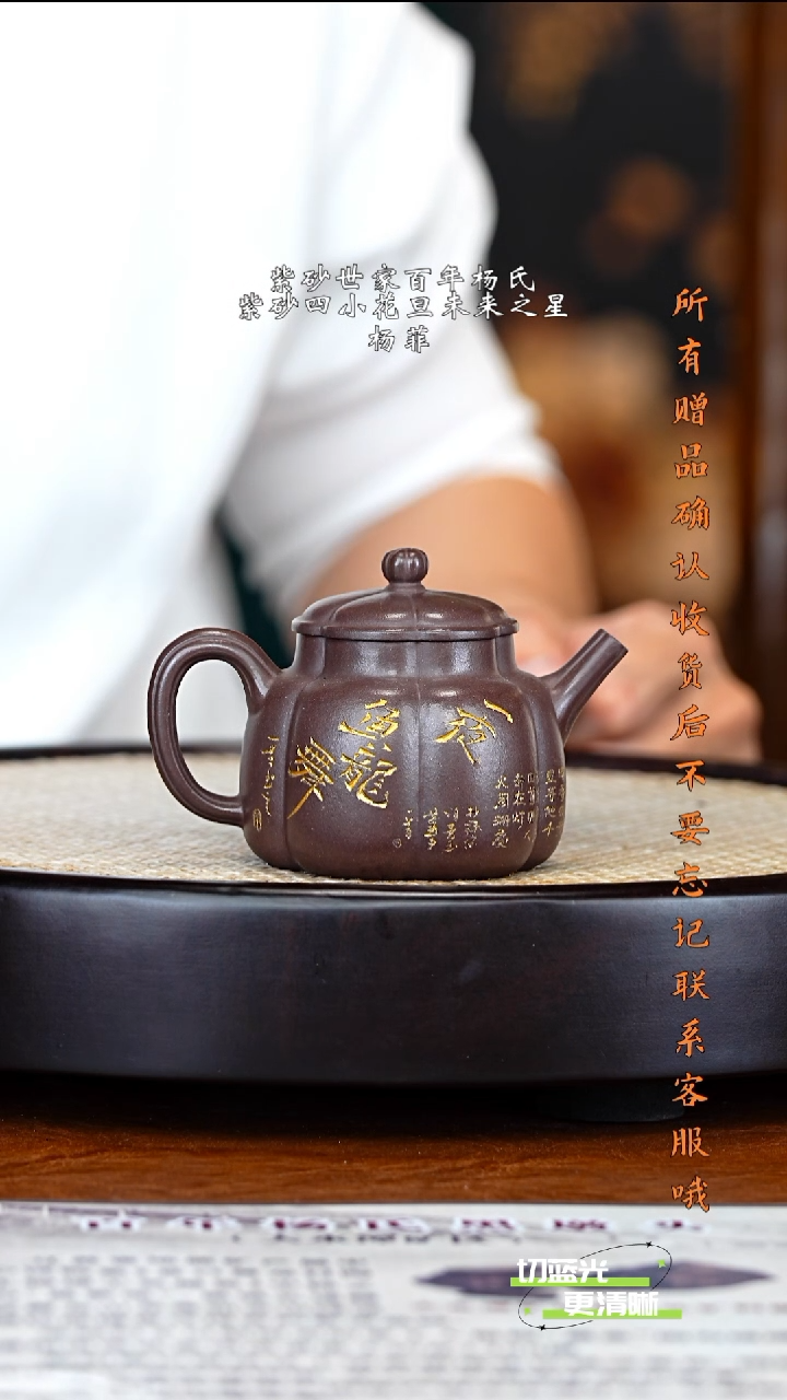 宜兴紫砂 YF 天青 筋纹如棠 160cc