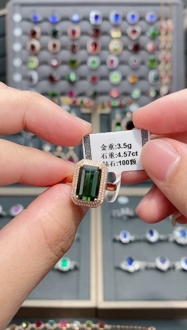 【闪购商品】碧玺戒指18K金镶嵌4.57  