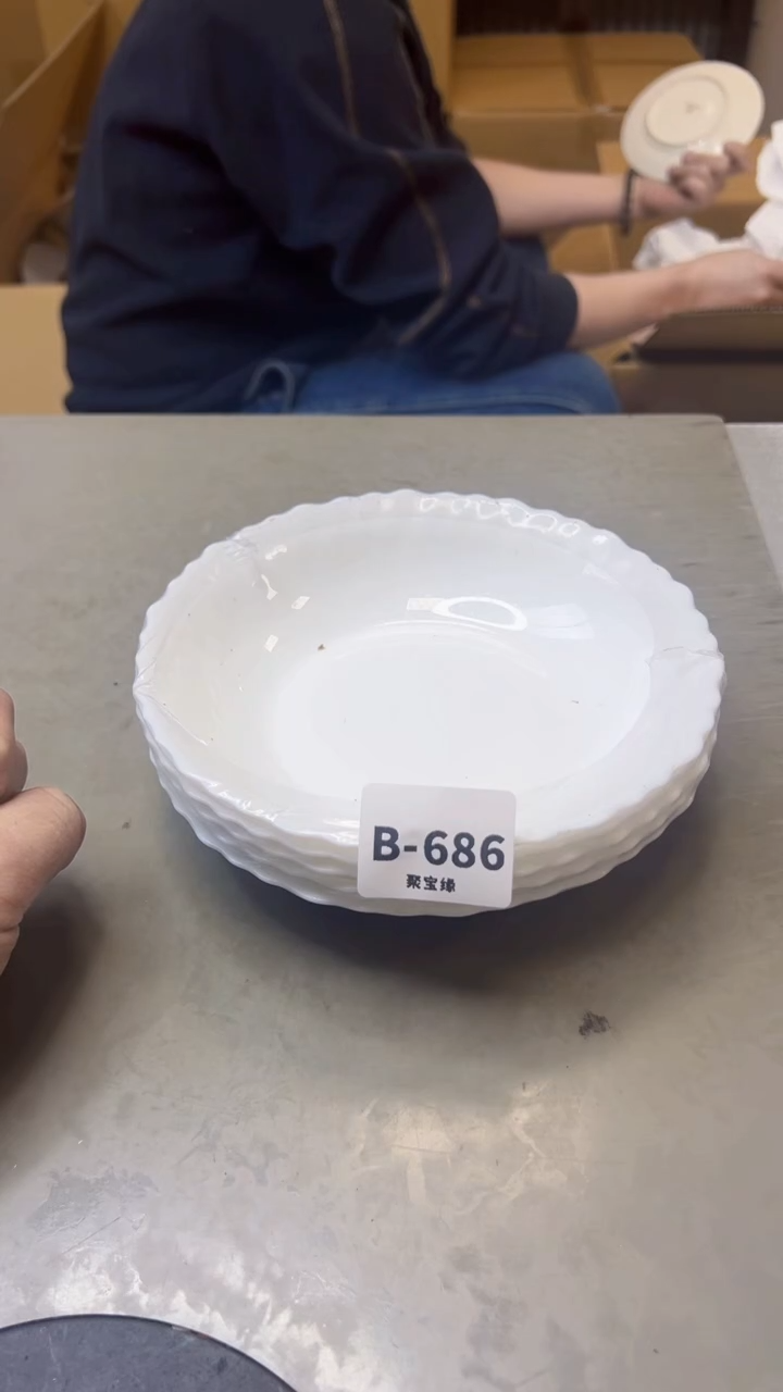 【闪购商品】瓷片686聚宝缘精选二号店