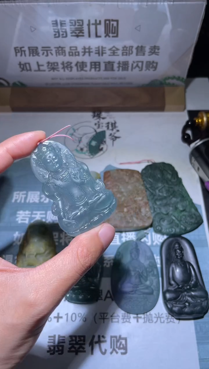 【闪购商品】定制翡翠未镶嵌毛货-不退不换