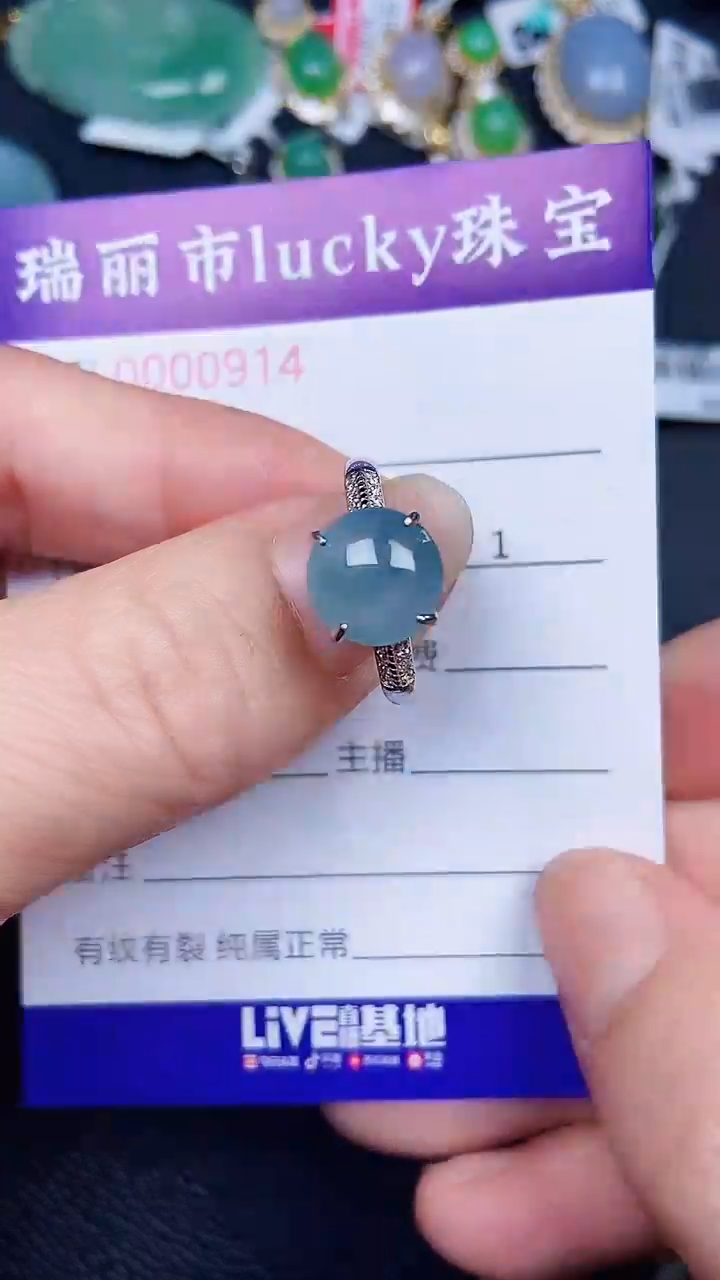 颈饰银S925镶嵌翡翠914