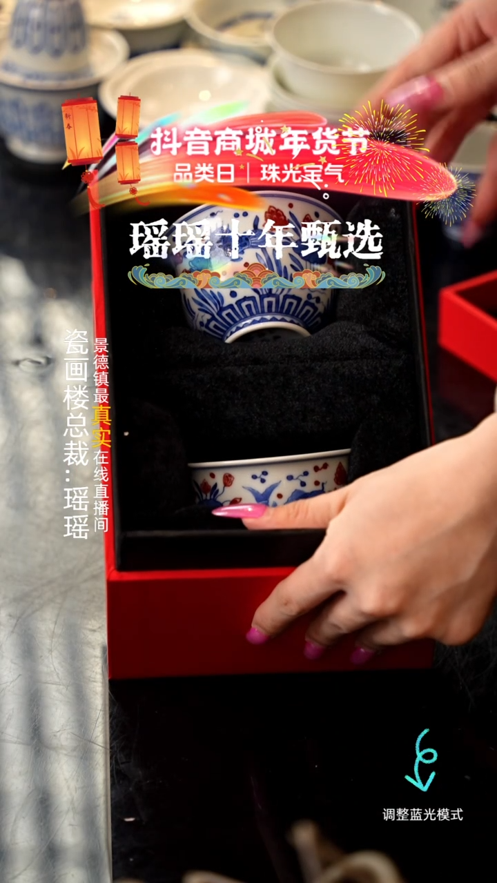 【闪购商品】瓷片瓷瓷瓷瓷瓷瓷瓷瓷