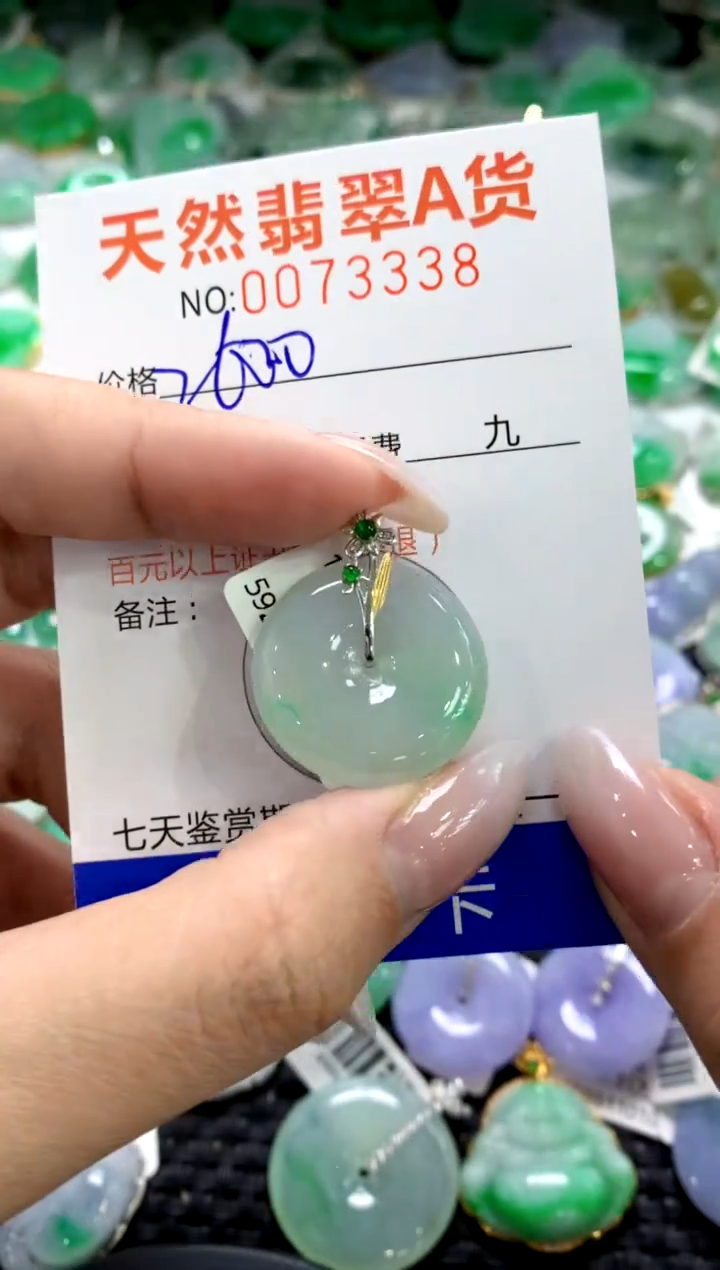 翡翠18K金镶嵌颈饰1111111111111111
