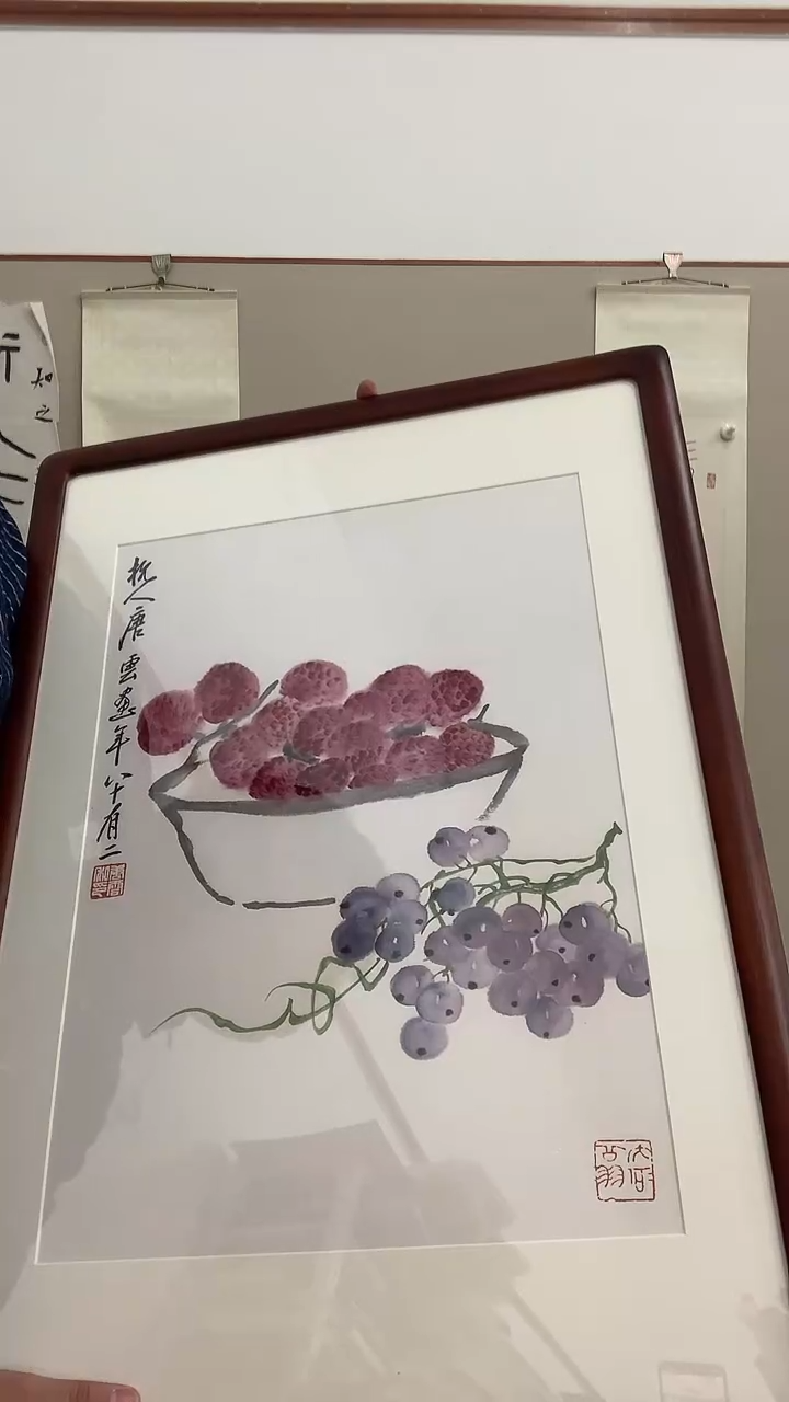【闪购商品】国画J唐老师国画镜框一件 荔枝