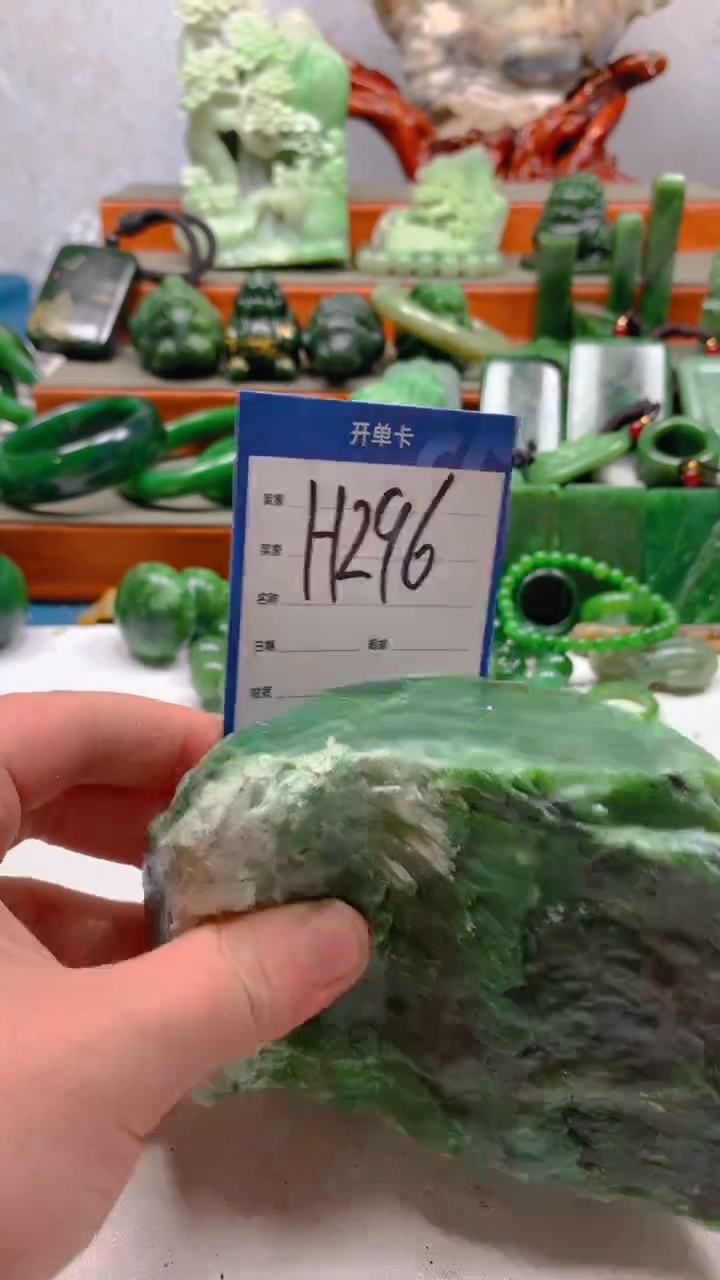【闪购商品】和田玉珠宝半成品未镶嵌1