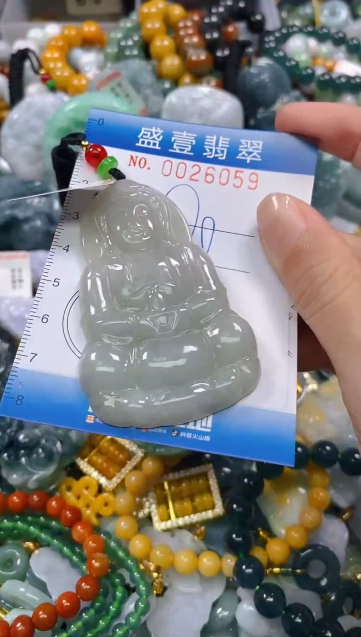 颈饰未镶嵌翡翠闪购0026059