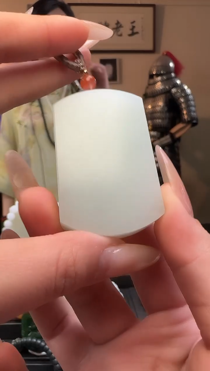 【闪购商品】和田玉无事牌未镶嵌吊坠