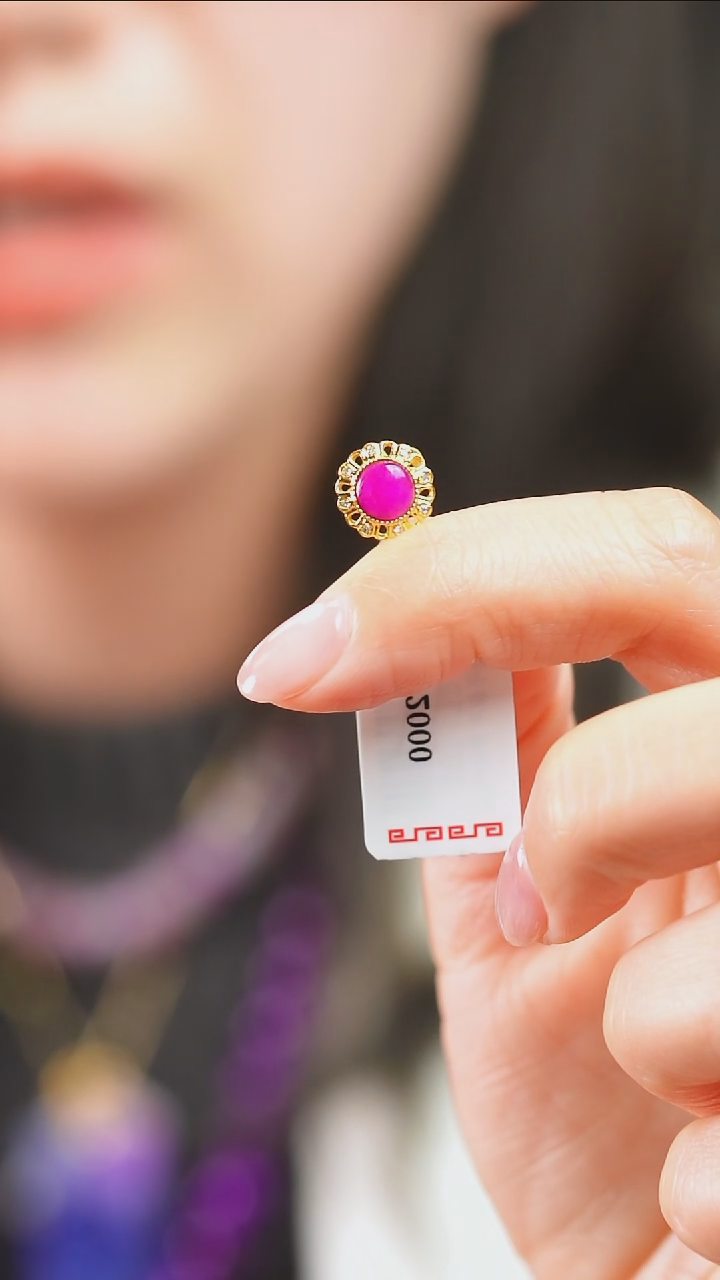 苏纪石（舒俱来）18K金镶嵌吊坠(不含链)42