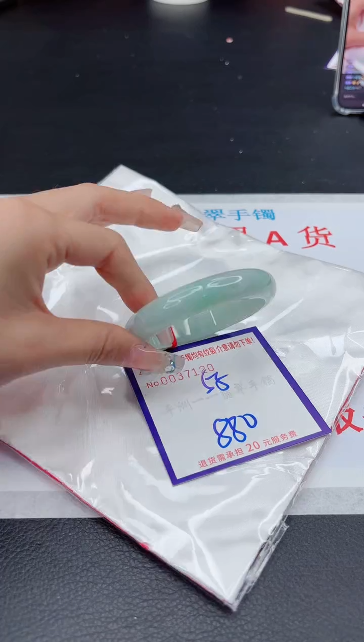 【闪购商品】翡翠手镯未镶嵌111111111111
