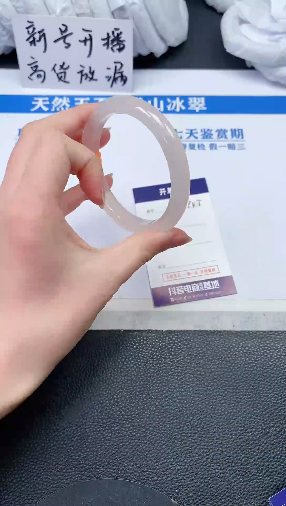 【闪购商品】石英质玉手镯未镶嵌N945