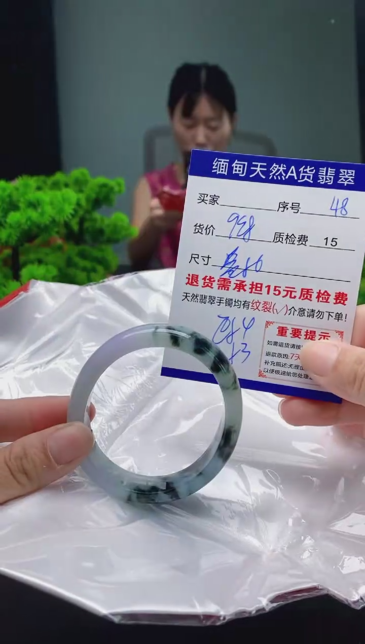 翡翠手镯未镶嵌48缅甸天然A货翡翠需包容瑕疵，介意慎拍