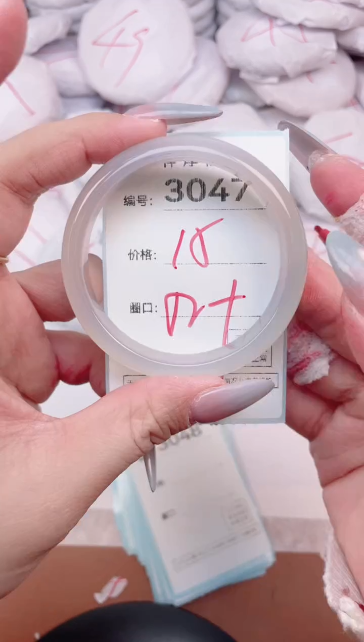 【闪购商品】玛瑙/玉髓手镯未镶嵌3047