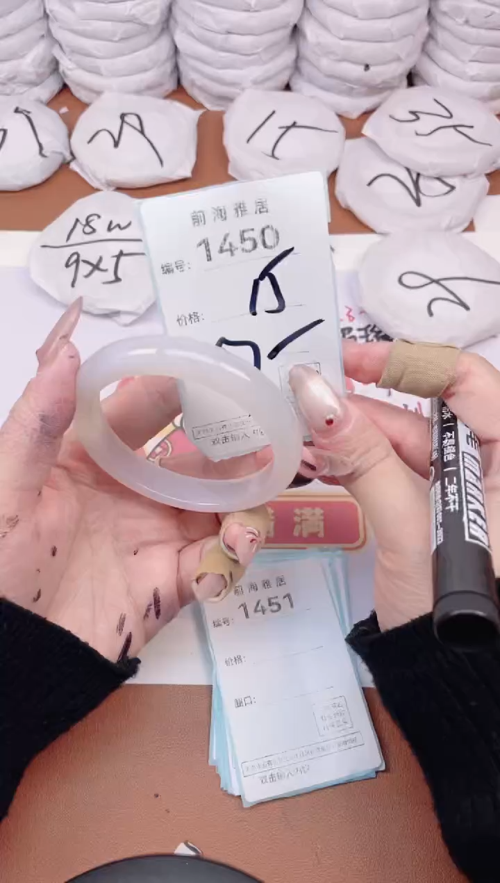 【闪购商品】玛瑙/玉髓手镯未镶嵌1450