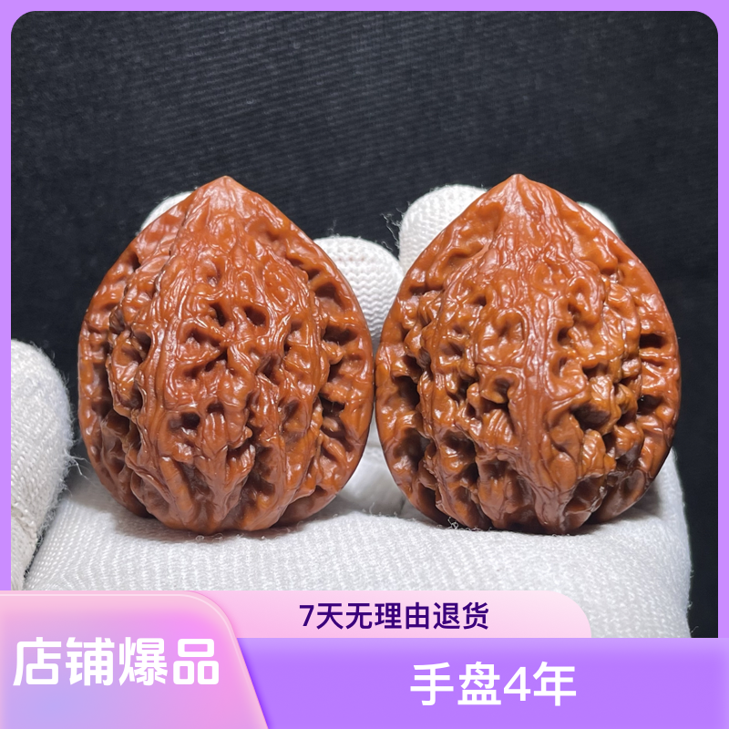 39玄武文玩三棱核桃核桃盘玩包浆上色非常漂亮