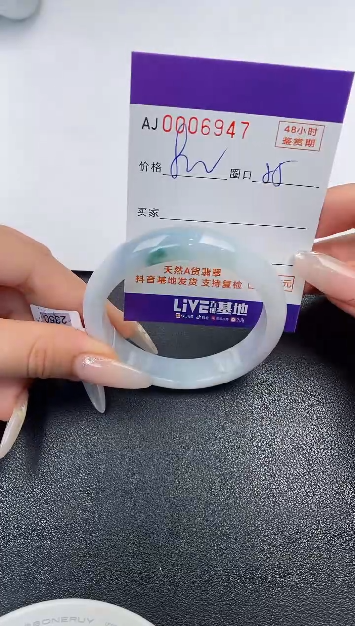 【闪购商品】翡翠手镯未镶嵌天然A货翡翠