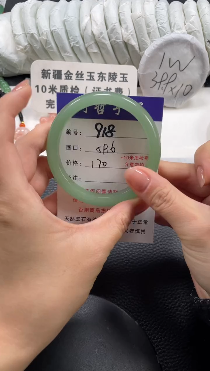 【闪购商品】石英质玉手镯未镶嵌59.6