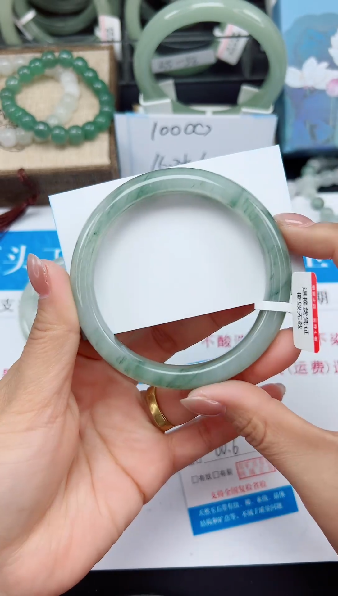 未镶嵌手镯石英质玉115-60/61